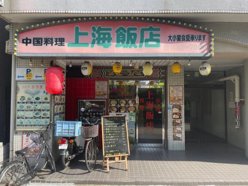 川崎駅徒歩9分　第一京浜沿いの路面中華料理店居抜き店舗物件